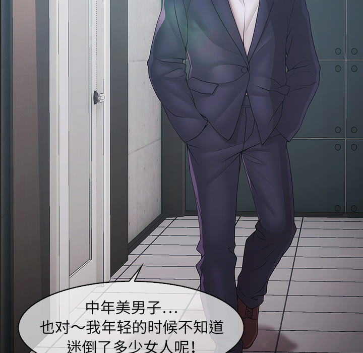 梦蝶：4 -梦蝶-无名（第22张）