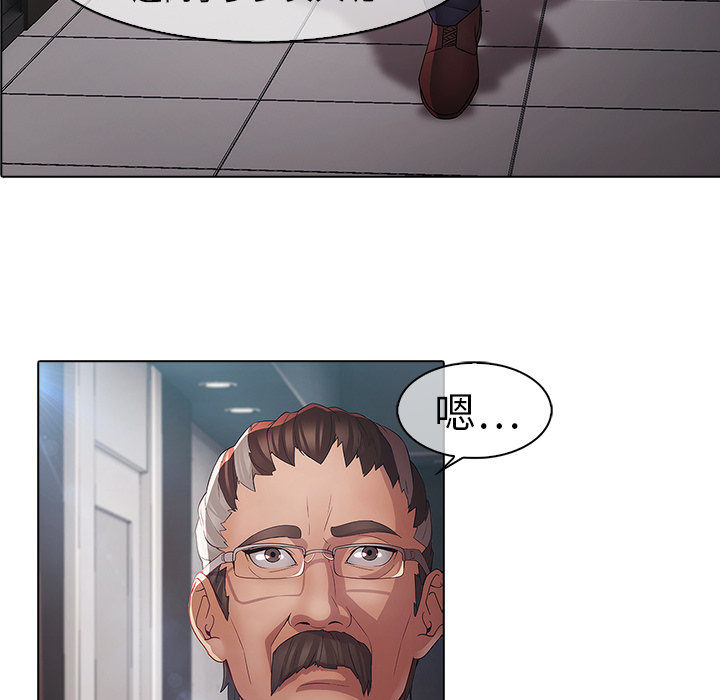 梦蝶：4 -梦蝶-无名（第23张）