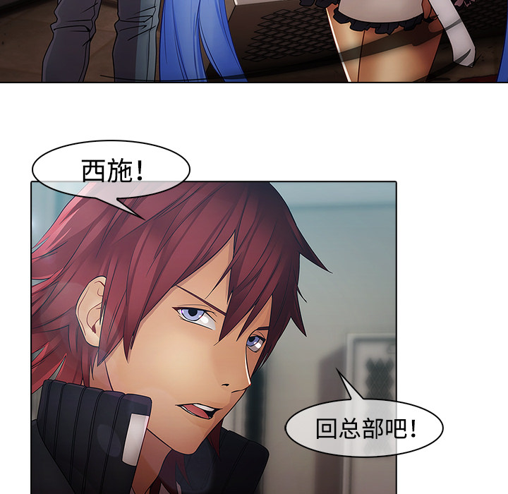 梦蝶：5 -梦蝶-无名（第29张）