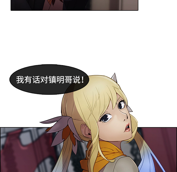 梦蝶：5 -梦蝶-无名（第30张）