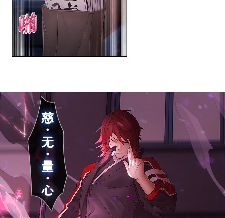 梦蝶：9 -梦蝶-无名（第7张）