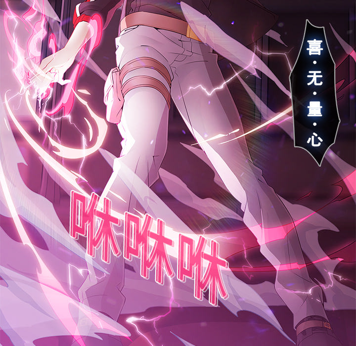 梦蝶：9 -梦蝶-无名（第8张）