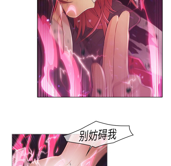 梦蝶：9 -梦蝶-无名（第10张）