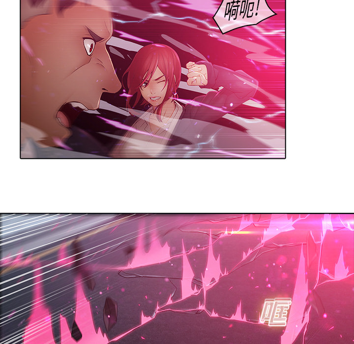 梦蝶：9 -梦蝶-无名（第14张）