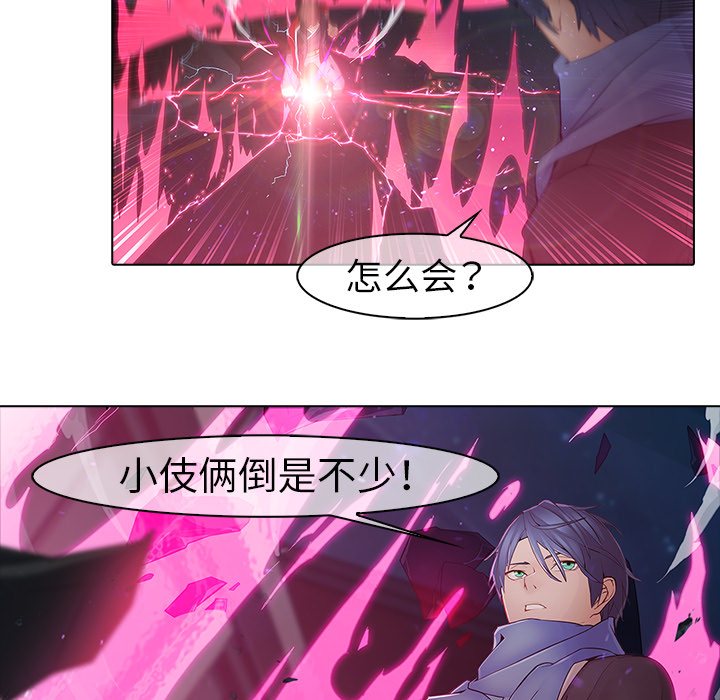 梦蝶：9 -梦蝶-无名（第16张）