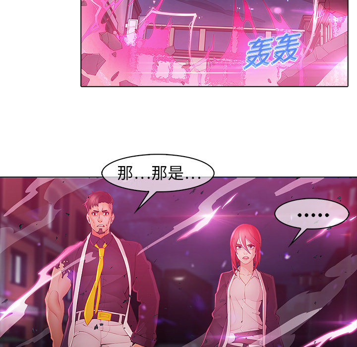 梦蝶：9 -梦蝶-无名（第18张）