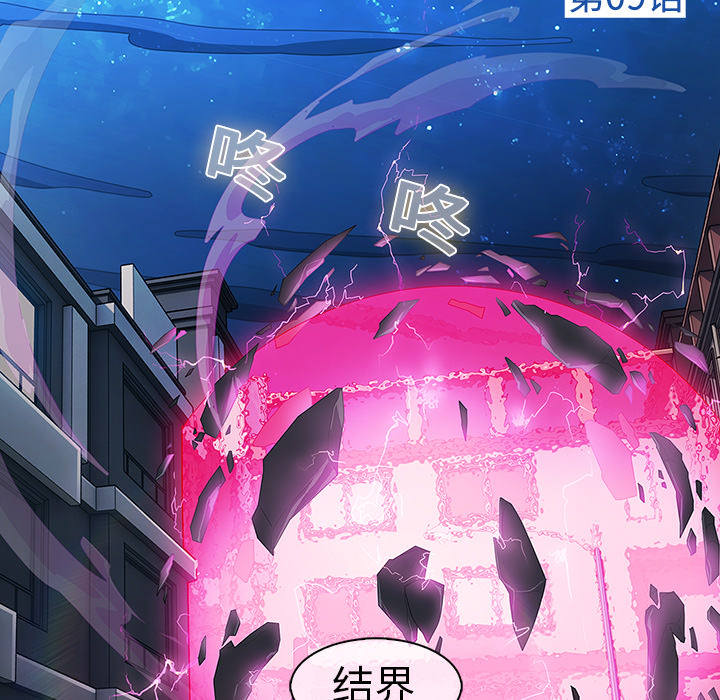 梦蝶：9 -梦蝶-无名（第20张）