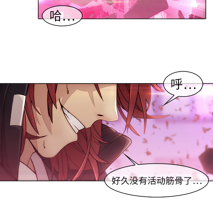 梦蝶：9 -梦蝶-无名（第22张）