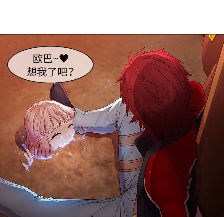 梦蝶：13 -梦蝶-无名（第6张）