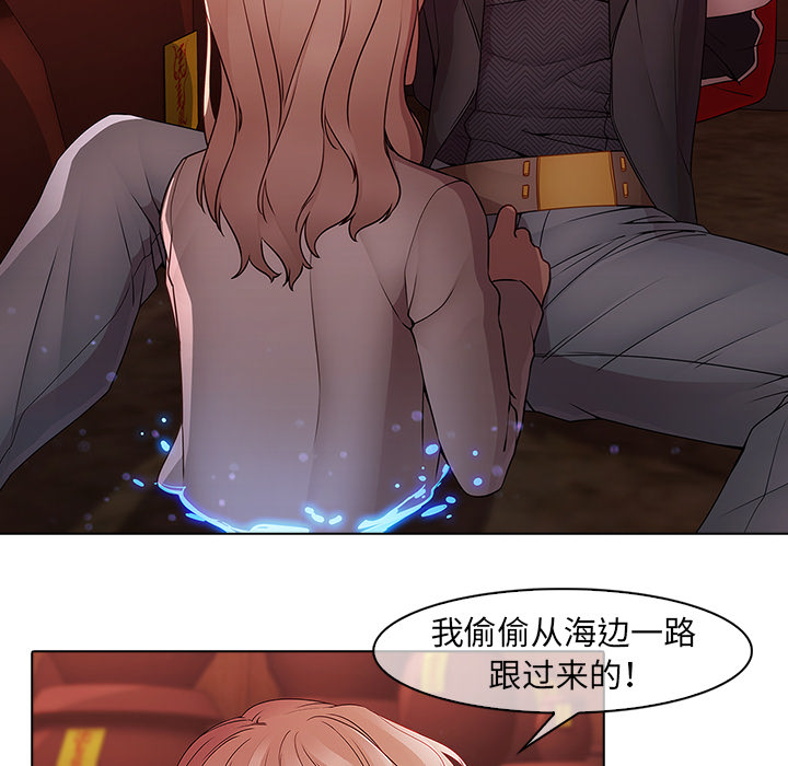 梦蝶：13 -梦蝶-无名（第8张）