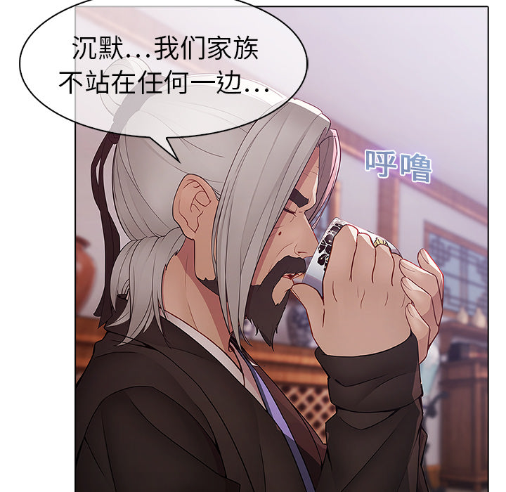 梦蝶：12 -梦蝶-无名（第14张）