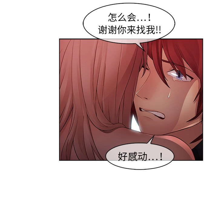 梦蝶：13 -梦蝶-无名（第13张）