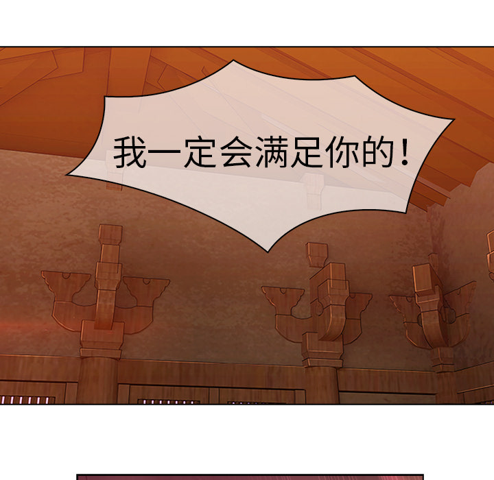 梦蝶：13 -梦蝶-无名（第14张）