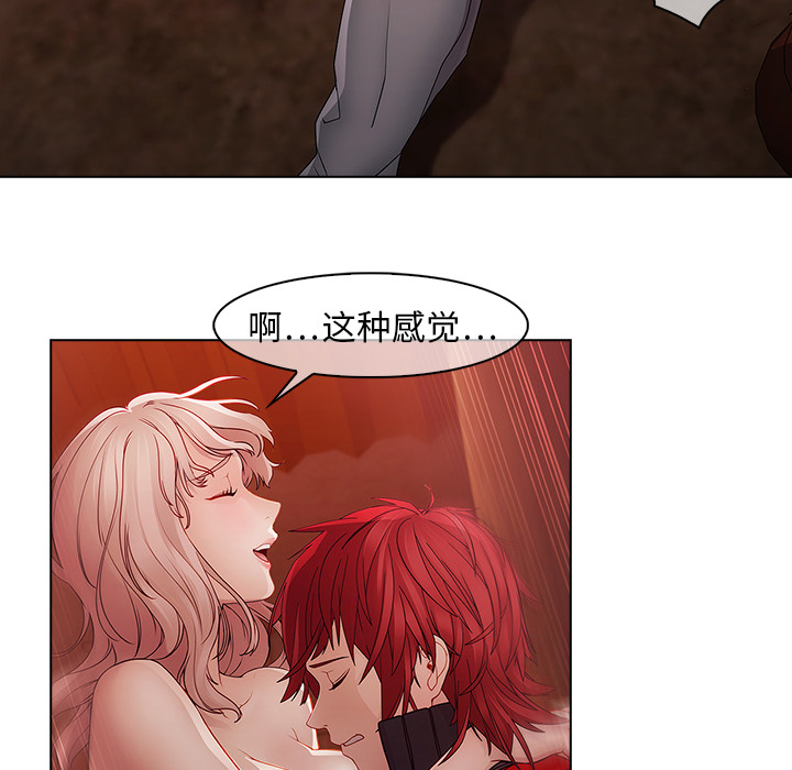 梦蝶：13 -梦蝶-无名（第17张）