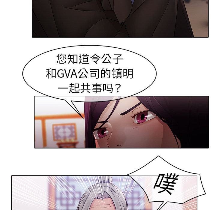 梦蝶：12 -梦蝶-无名（第15张）