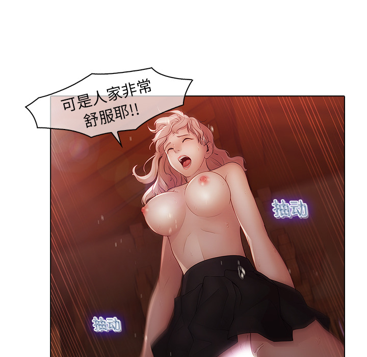 梦蝶：13 -梦蝶-无名（第21张）