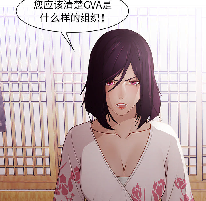 梦蝶：12 -梦蝶-无名（第18张）