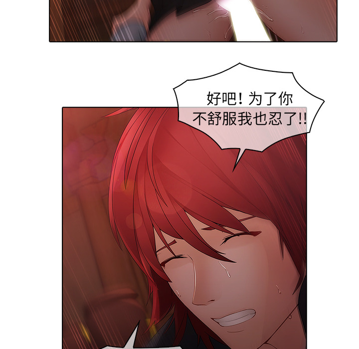 梦蝶：13 -梦蝶-无名（第22张）