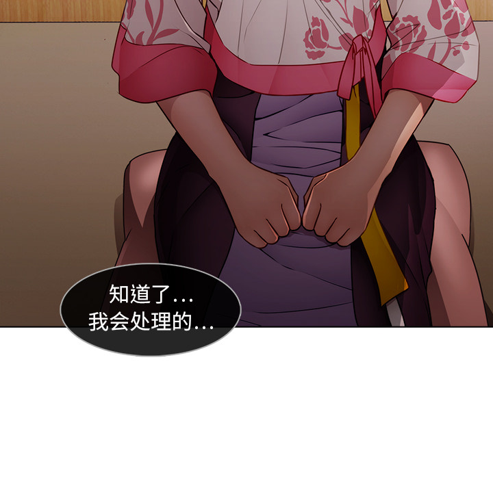 梦蝶：12 -梦蝶-无名（第19张）