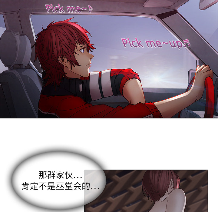 梦蝶：12 -梦蝶-无名（第22张）