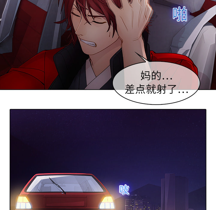 梦蝶：12 -梦蝶-无名（第25张）