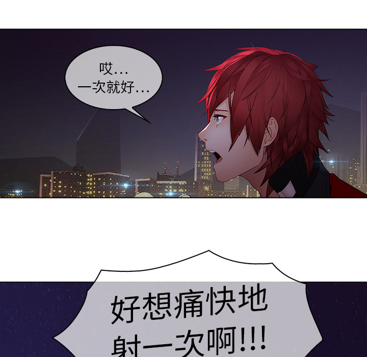 梦蝶：12 -梦蝶-无名（第27张）