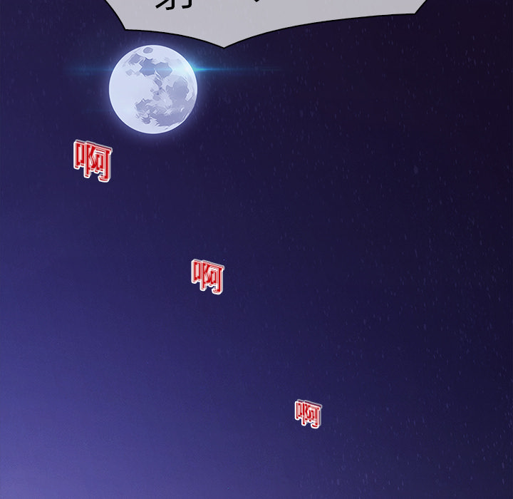 梦蝶：12 -梦蝶-无名（第28张）