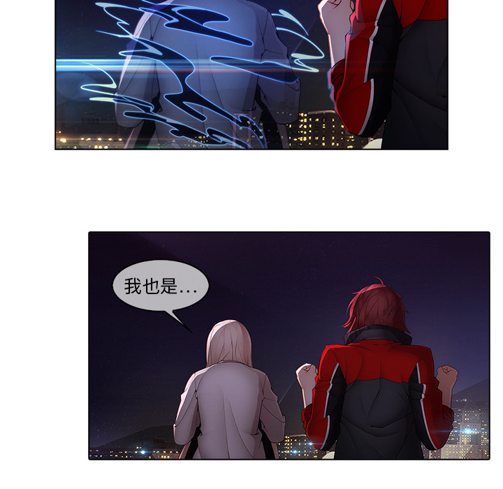 梦蝶：12 -梦蝶-无名（第30张）