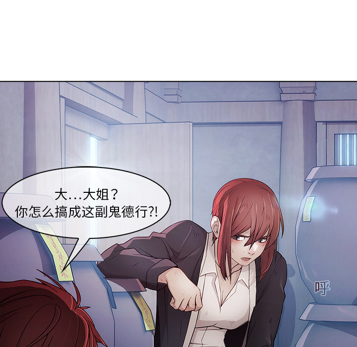 梦蝶：16 -梦蝶-无名（第8张）