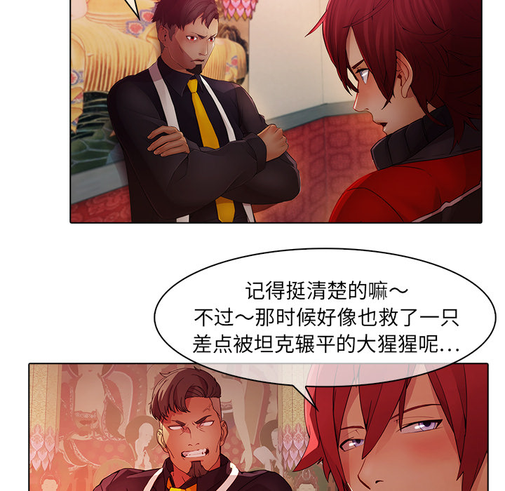 梦蝶：24 -梦蝶-无名（第23张）