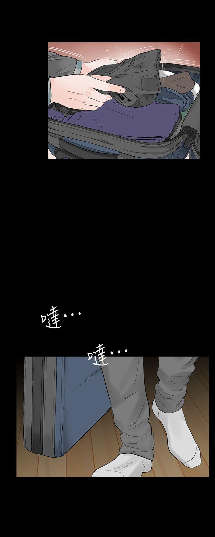 第56话-废物老公的逆袭[03 -梦魇-无名（第16张）