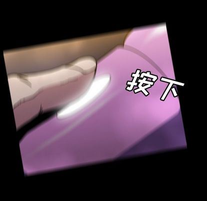 蜜毒:第24话 -蜜毒-无名（第11张）