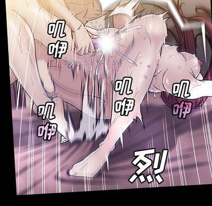 蜜毒:第24话 -蜜毒-无名（第15张）