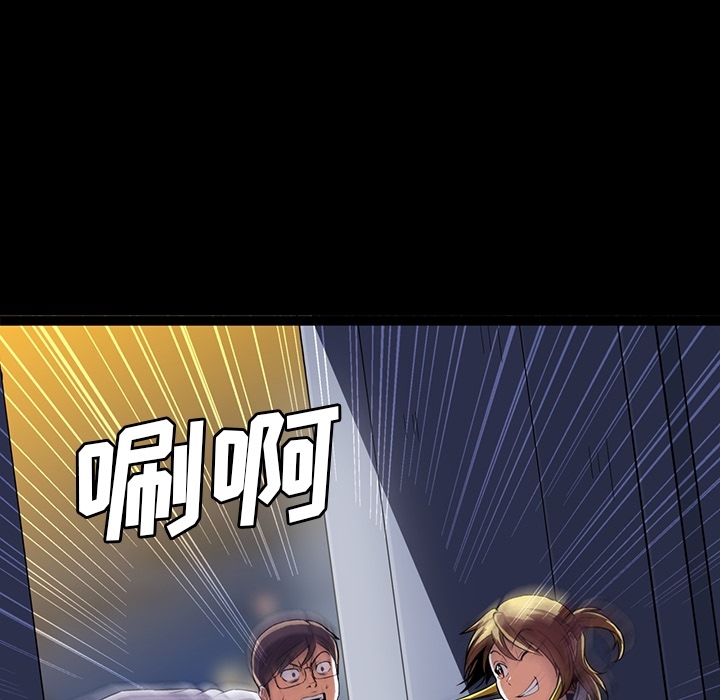 蜜毒:第1话 -蜜毒-无名（第14张）