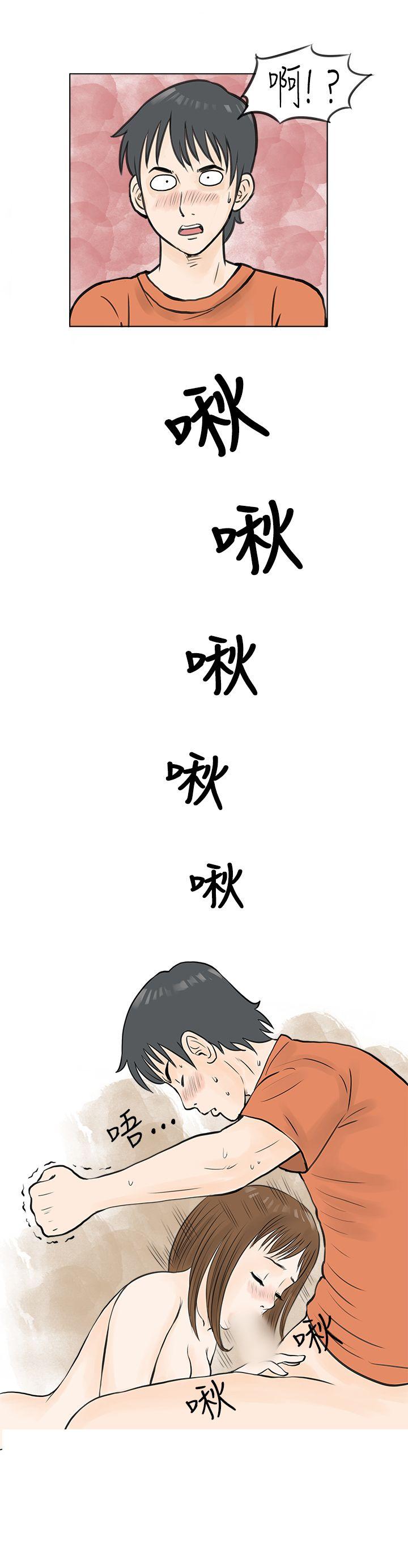 遇见小一轮的年下男（上） -秘密Story(完结)-无名（第13张）