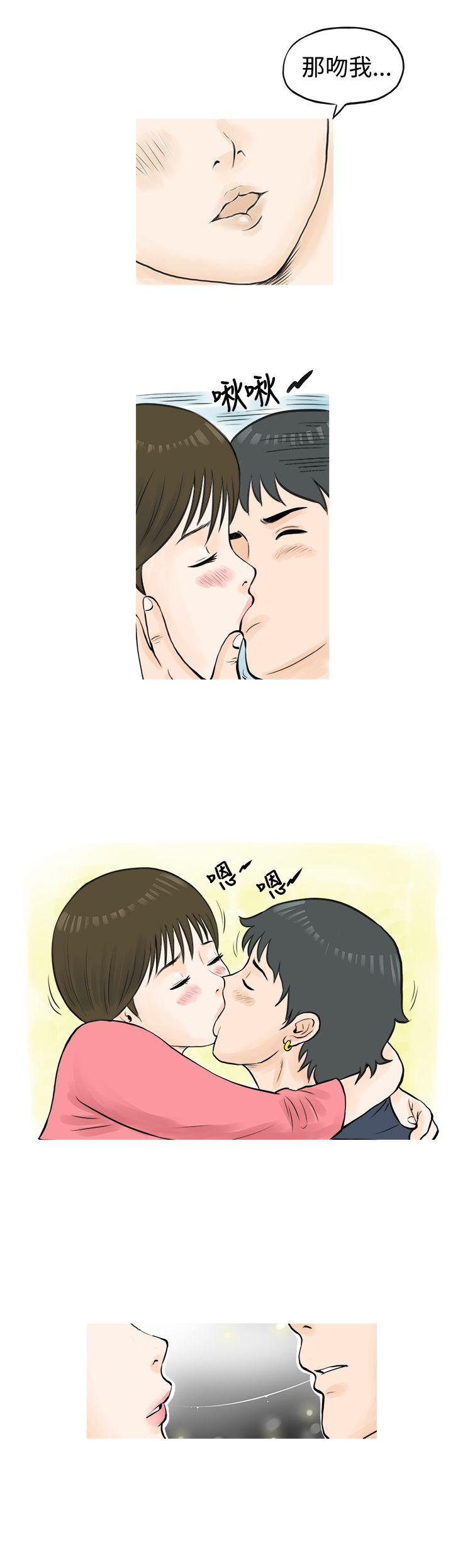 发生在热音社的小故事(下) -秘密Story(完结)-无名（第12张）