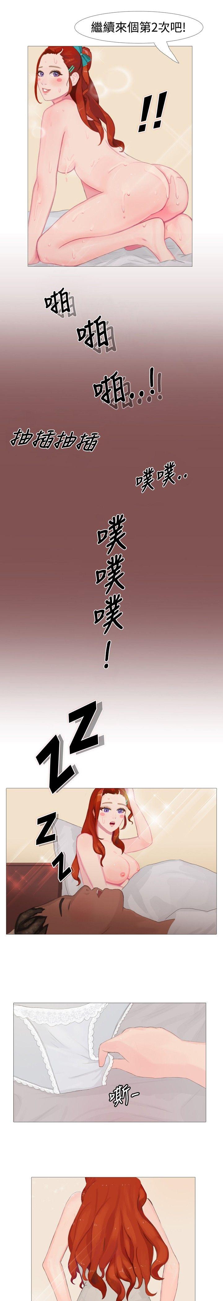 清纯女的一夜情(下) -秘密Story(完结)-无名（第8张）