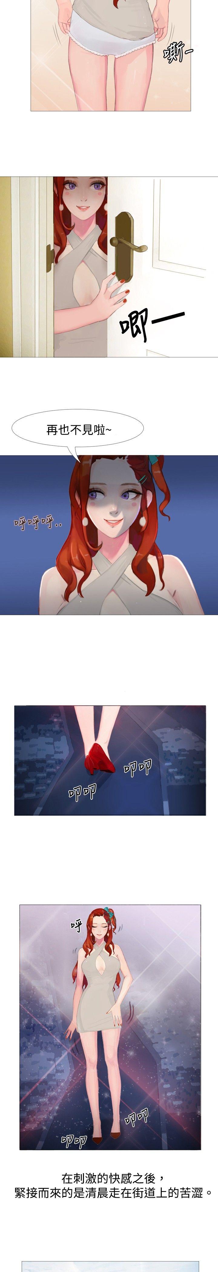 清纯女的一夜情(下) -秘密Story(完结)-无名（第9张）