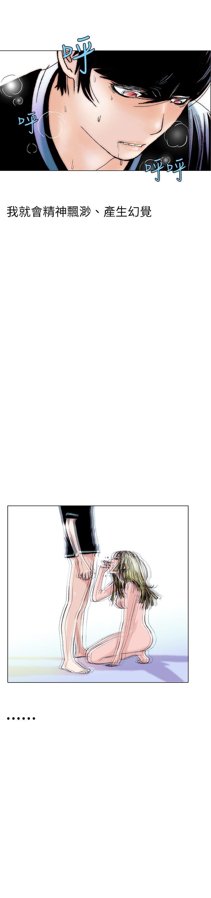 认识的姐姐(11) -秘密Story(完结)-无名（第18张）