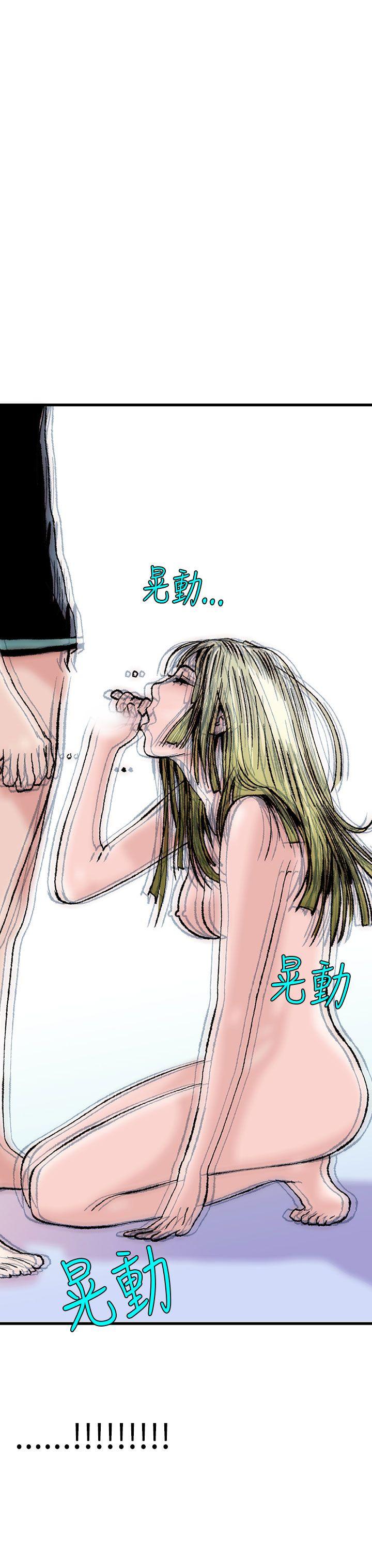 认识的姐姐(11) -秘密Story(完结)-无名（第19张）