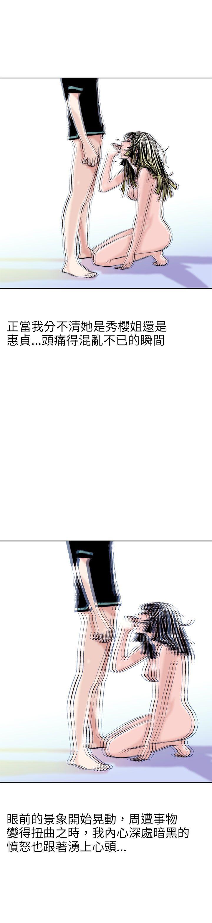 认识的姐姐(11) -秘密Story(完结)-无名（第21张）