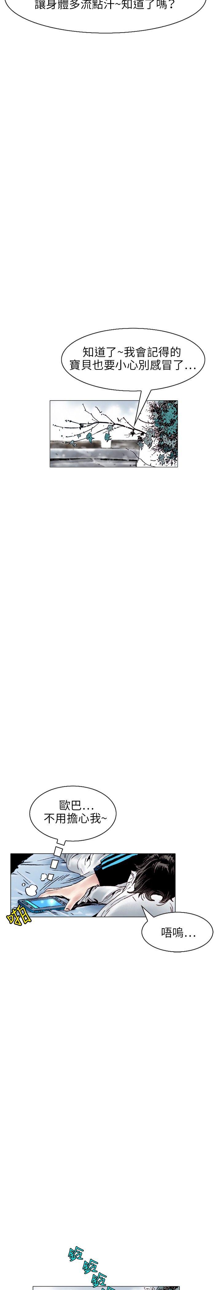 性爱奴隶(1) -秘密Story(完结)-无名（第8张）