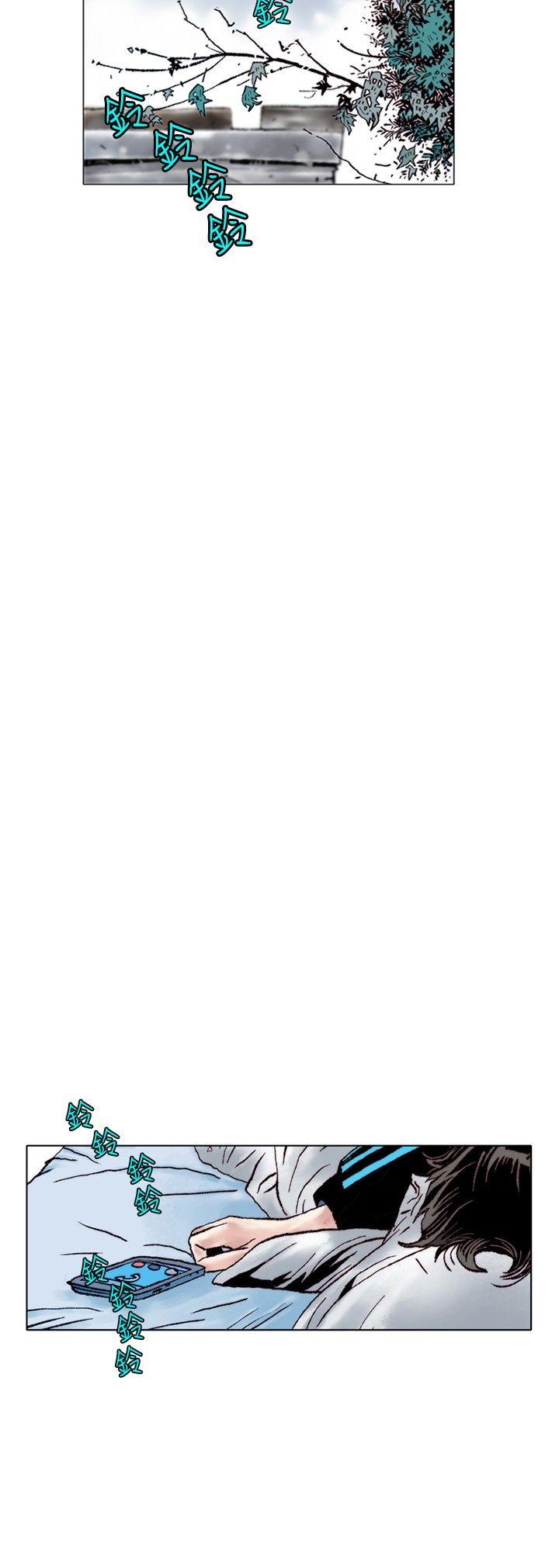 性爱奴隶(1) -秘密Story(完结)-无名（第9张）