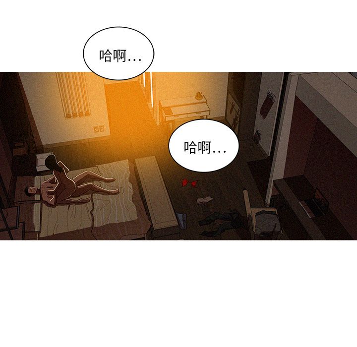 迷失天堂:第26话 -迷失天堂-无名（第9张）