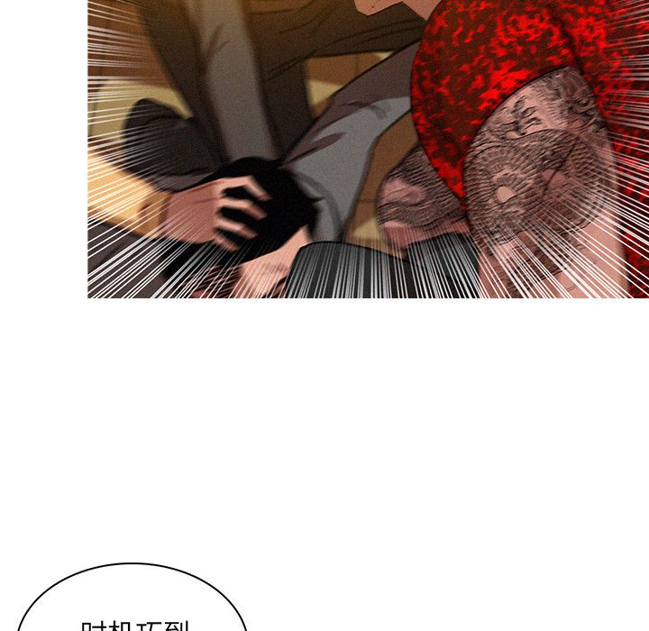 Up迷失天堂:第12话 -迷失天堂-无名（第15张）