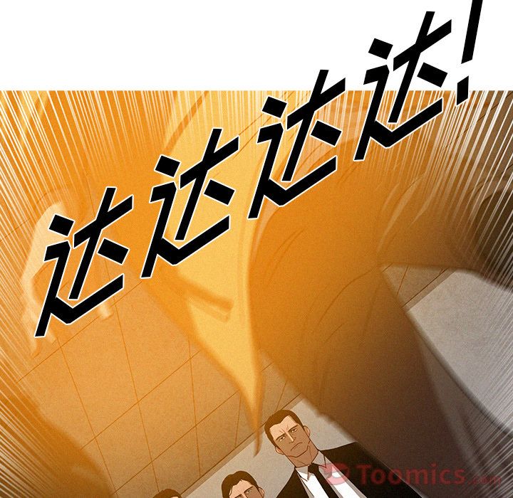 Up迷失天堂:第12话 -迷失天堂-无名（第30张）