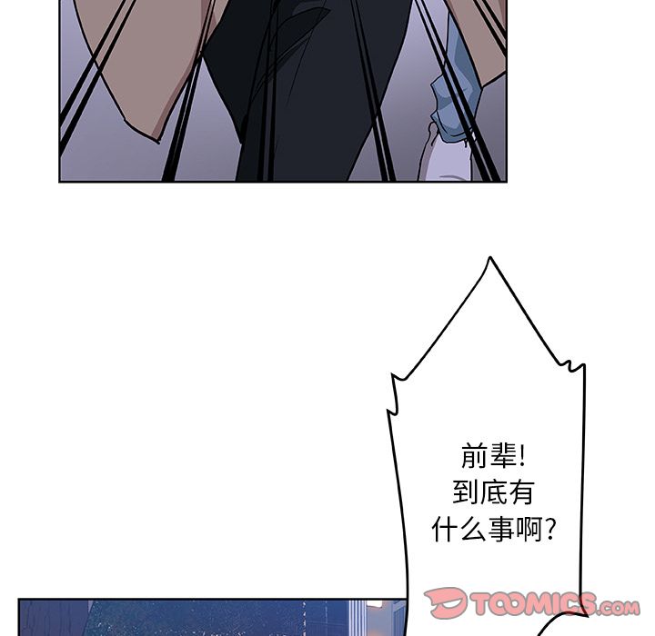 Missing9:第30话 -Missing9-无名（第26张）