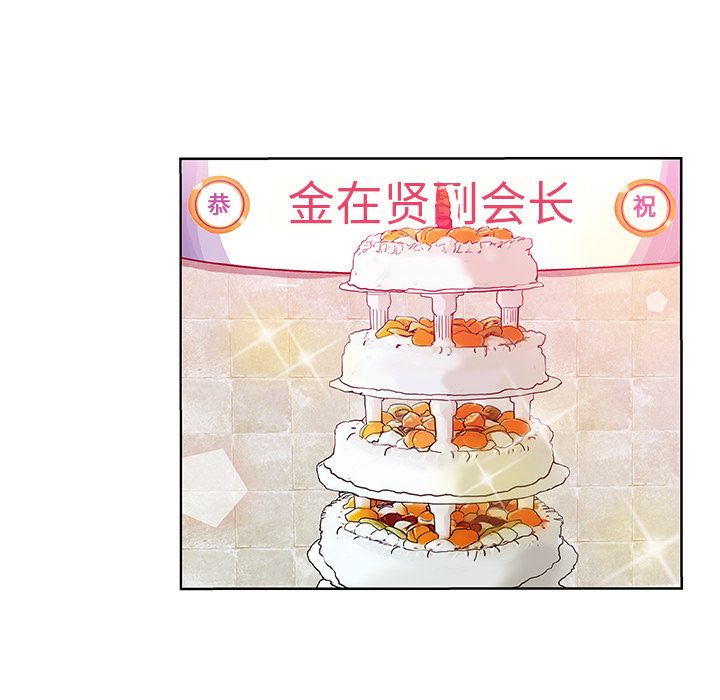 Missing9:第30话 -Missing9-无名（第28张）