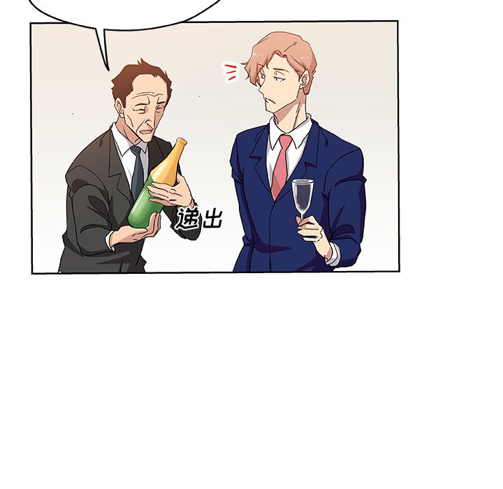 Missing9:第30话 -Missing9-无名（第31张）