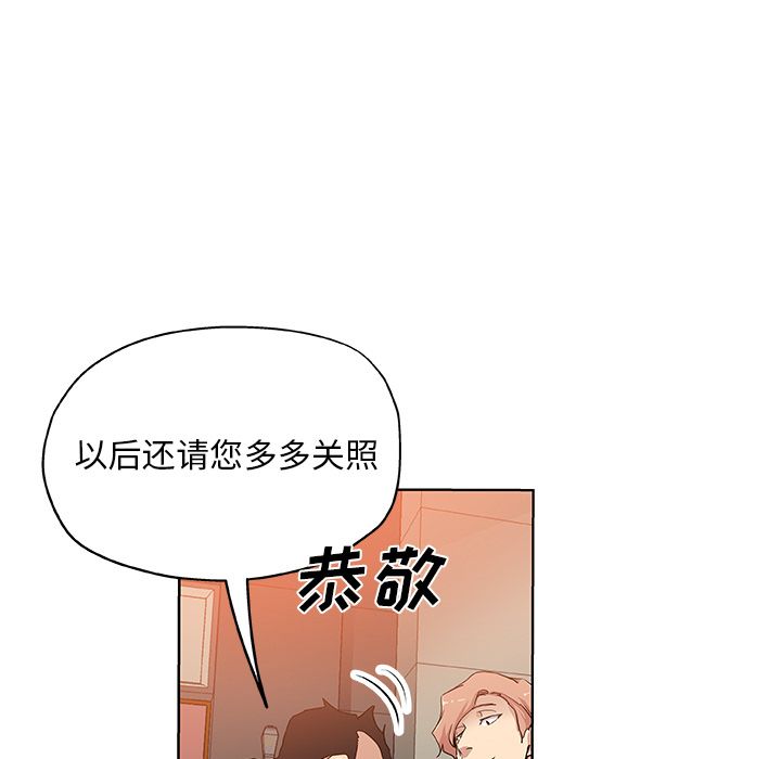 Missing9:第30话 -Missing9-无名（第33张）